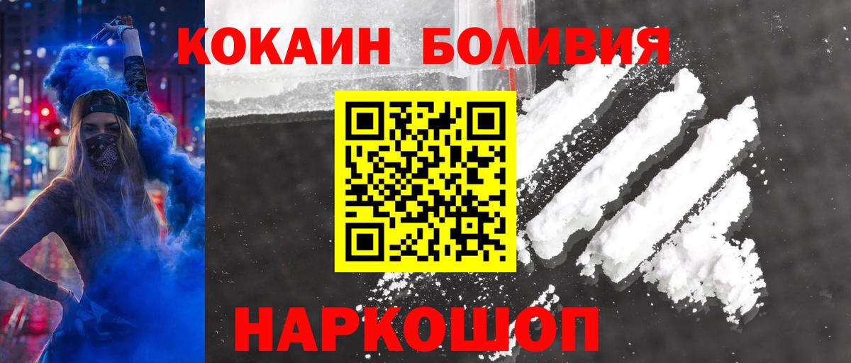 Cocaine VHQ Стрежевой