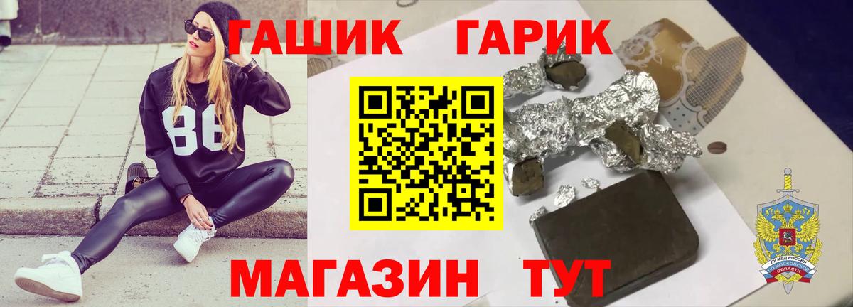 Гашиш убойный  ГАШ индика сатива  Вход с VPN  Гашиш  Стрежевой 