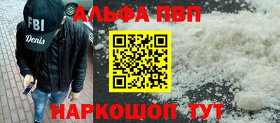 кокаин перу Пенза
