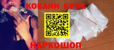 кристаллы Партизанск