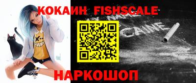кристаллы Партизанск