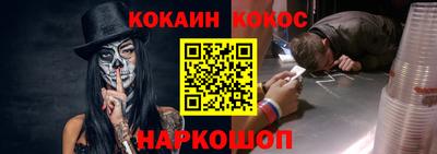 кокаин перу Пенза