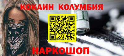 кристаллы Партизанск