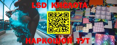 кокаин перу Пенза