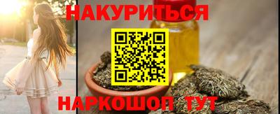 кристаллы Партизанск