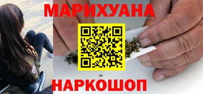 кристаллы Партизанск