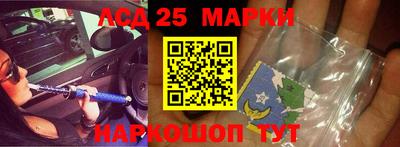 кристаллы Партизанск