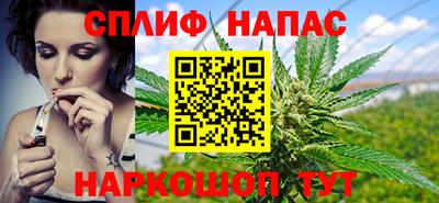 кристаллы Партизанск