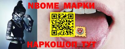 кристаллы Партизанск