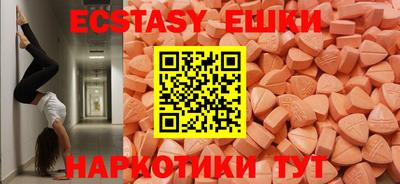 кристаллы Партизанск