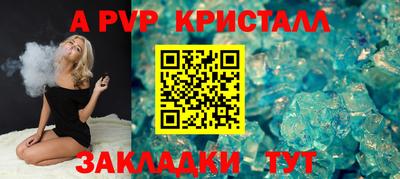 герыч Первоуральск
