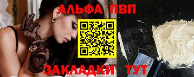кристаллы Партизанск