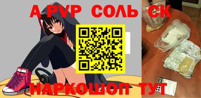 кокаин перу Пенза