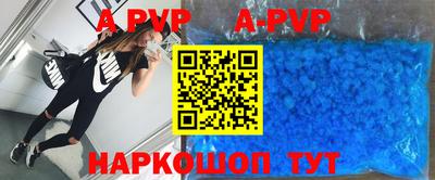 герыч Первоуральск