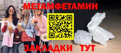 кристаллы Партизанск