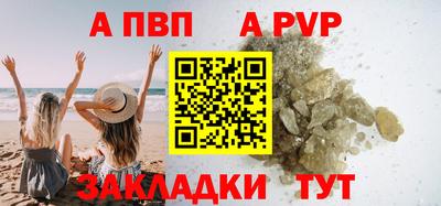 кристаллы Партизанск
