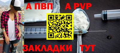 кокаин перу Пенза