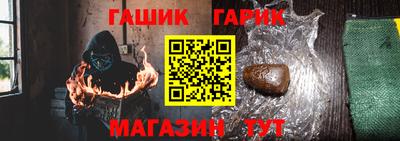 герыч Первоуральск