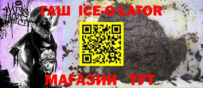 герыч Первоуральск