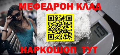 кристаллы Партизанск