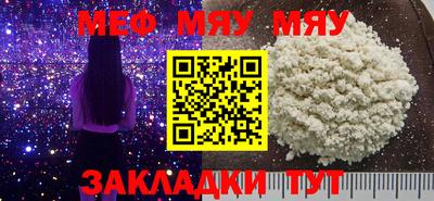 кристаллы Партизанск