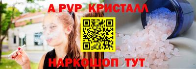 герыч Первоуральск
