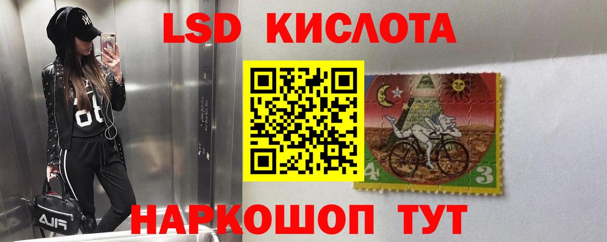 Стрежевой  LSD-25 экстази    вход  ЛСД экстази ecstasy  Лсд 25 экстази кислота  Вход с VPN 