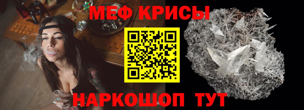 МЕФ мука Стрежевой
