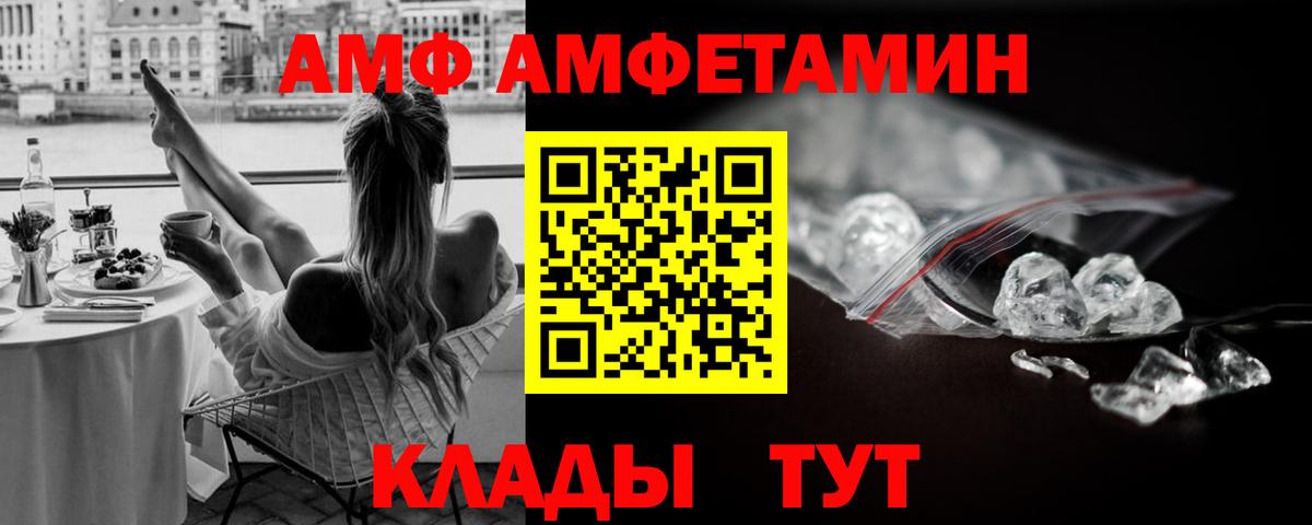 Метамфетамин пудра Стрежевой